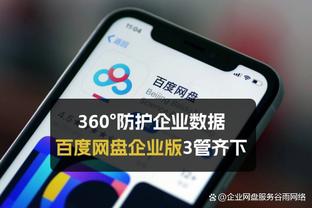 塔：阿隆索擅长鼓舞球队，逆转斯图加特让药厂有信心迎战拜仁